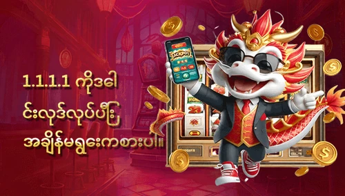 Live22 ပရိုမိုးရှင်းပုံရိပ်